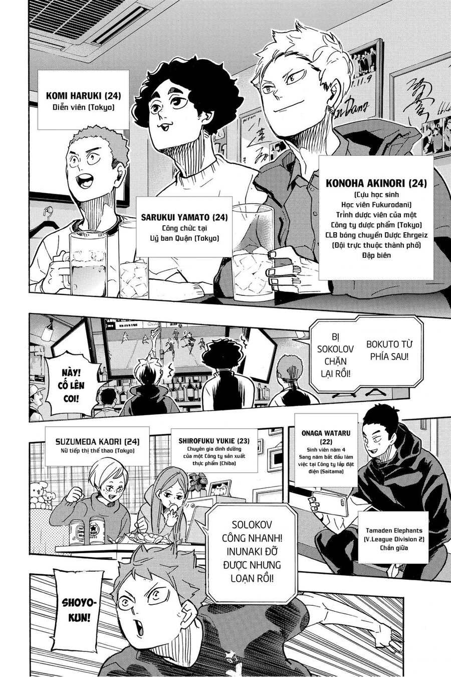Haikyuu Chapter 392 - 14