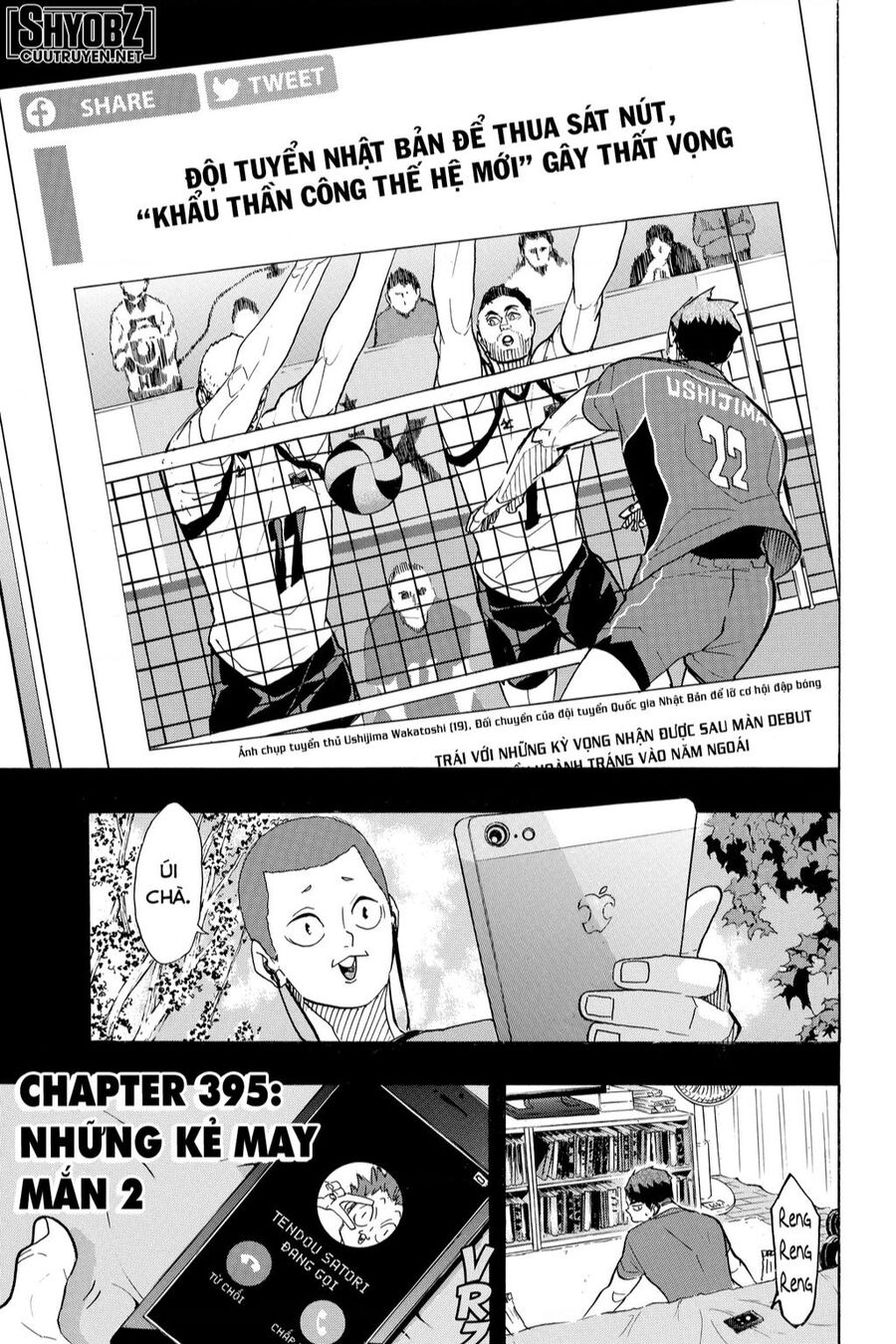 Haikyuu Chapter 395 - 3