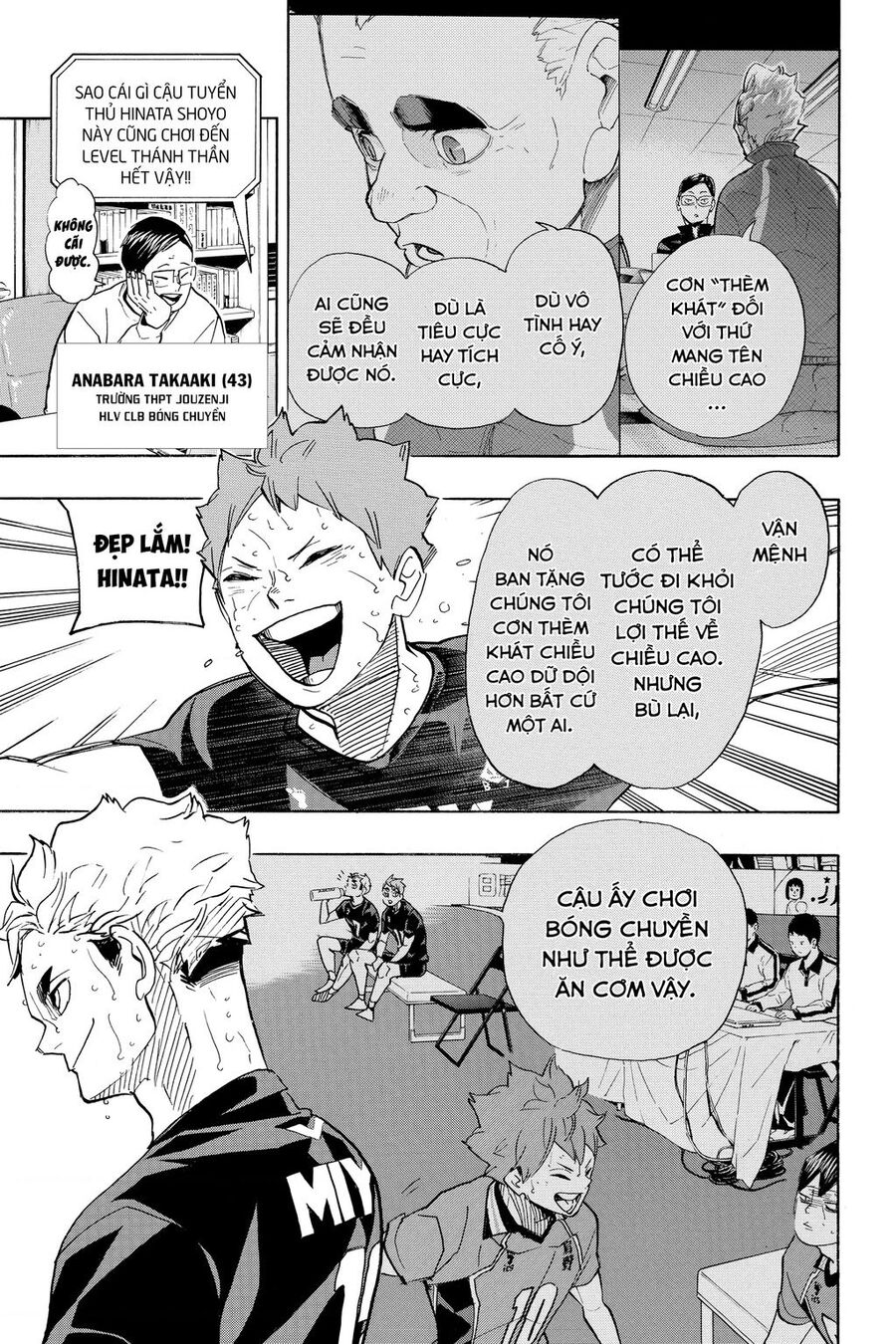 Haikyuu Chapter 396 - 17