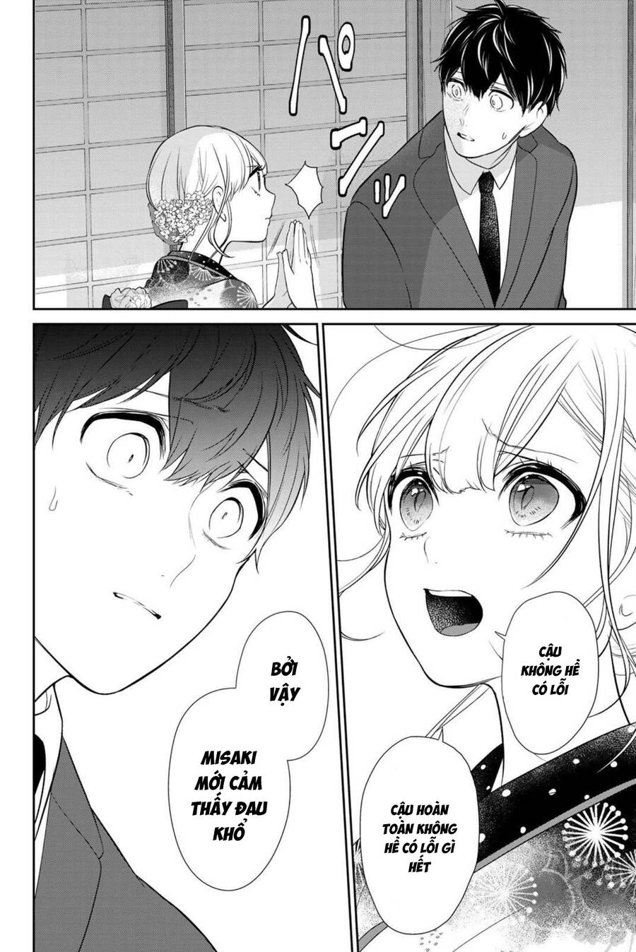 Tình Yêu Bị Ngăn Cấm Chapter 267.5 - 22