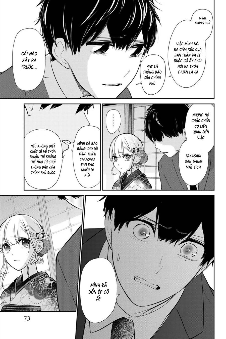 Tình Yêu Bị Ngăn Cấm Chapter 267 - 17