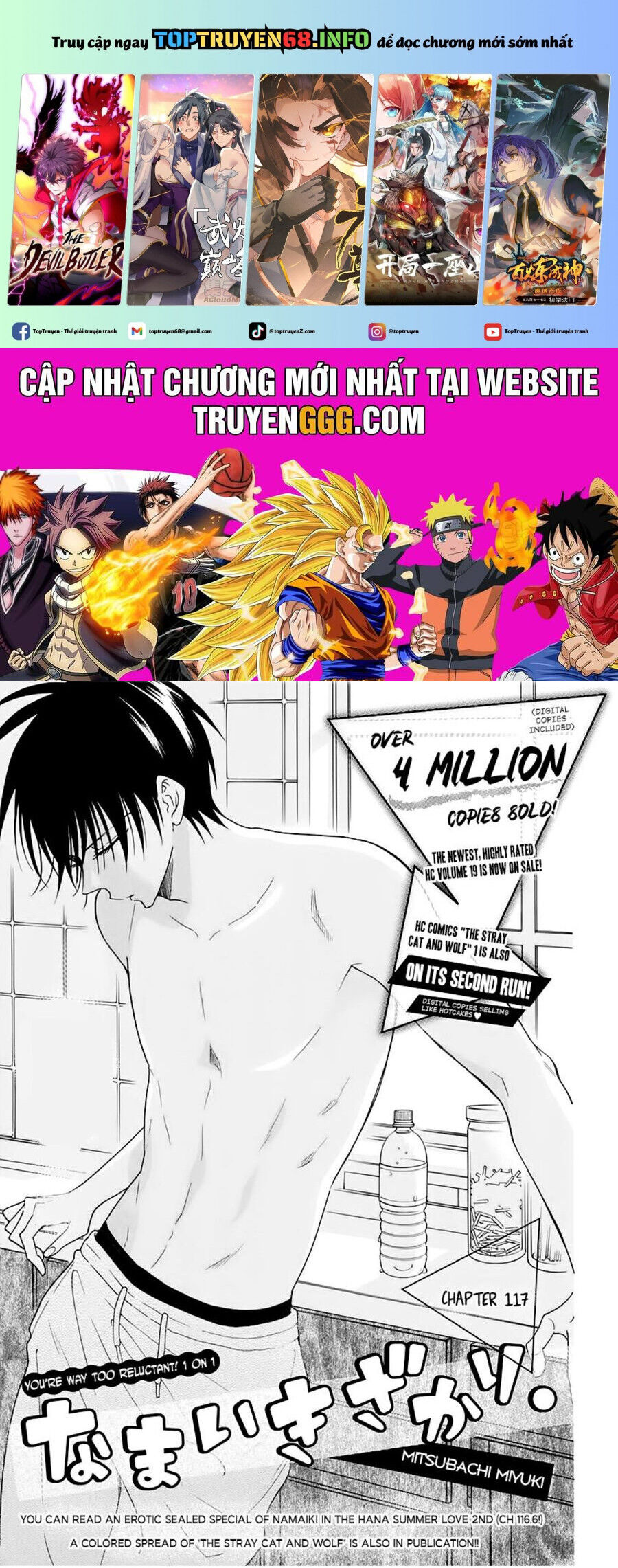 Namaikizakari Chapter 117 - 2