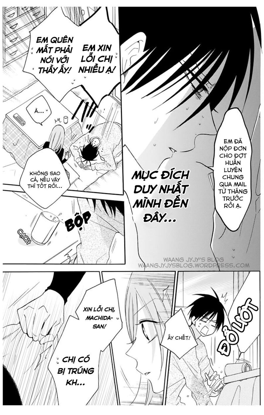 Namaikizakari Chapter 117 - 16