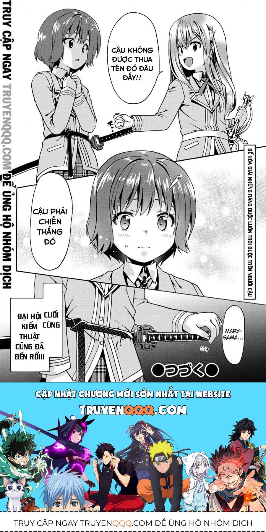 Douyara Watashi No Karada Wa Kanzen Muteki No You Desu Ne Chapter 9.5 - 13