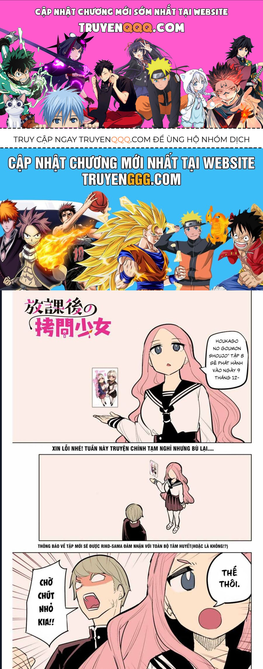 Houkago No Goumon Shoujo Chapter 114.5 - 1