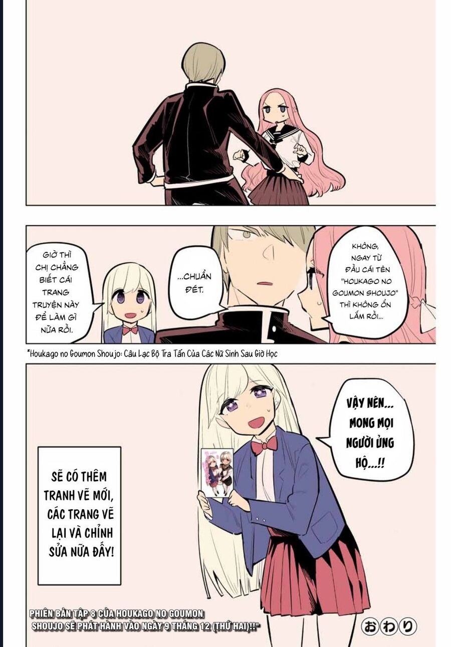 Houkago No Goumon Shoujo Chapter 114.5 - 4