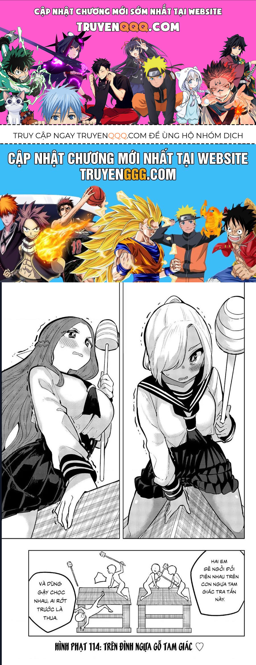 Houkago No Goumon Shoujo Chapter 114 - 1