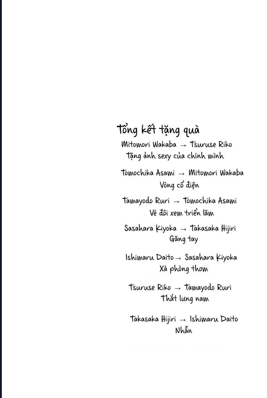 Houkago No Goumon Shoujo Chapter 118 - 12