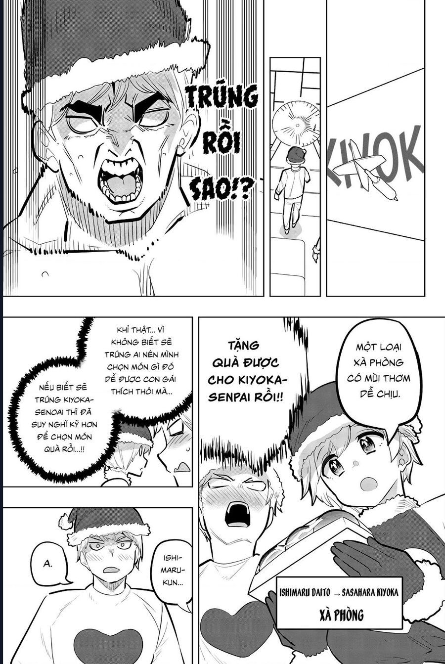 Houkago No Goumon Shoujo Chapter 118 - 7