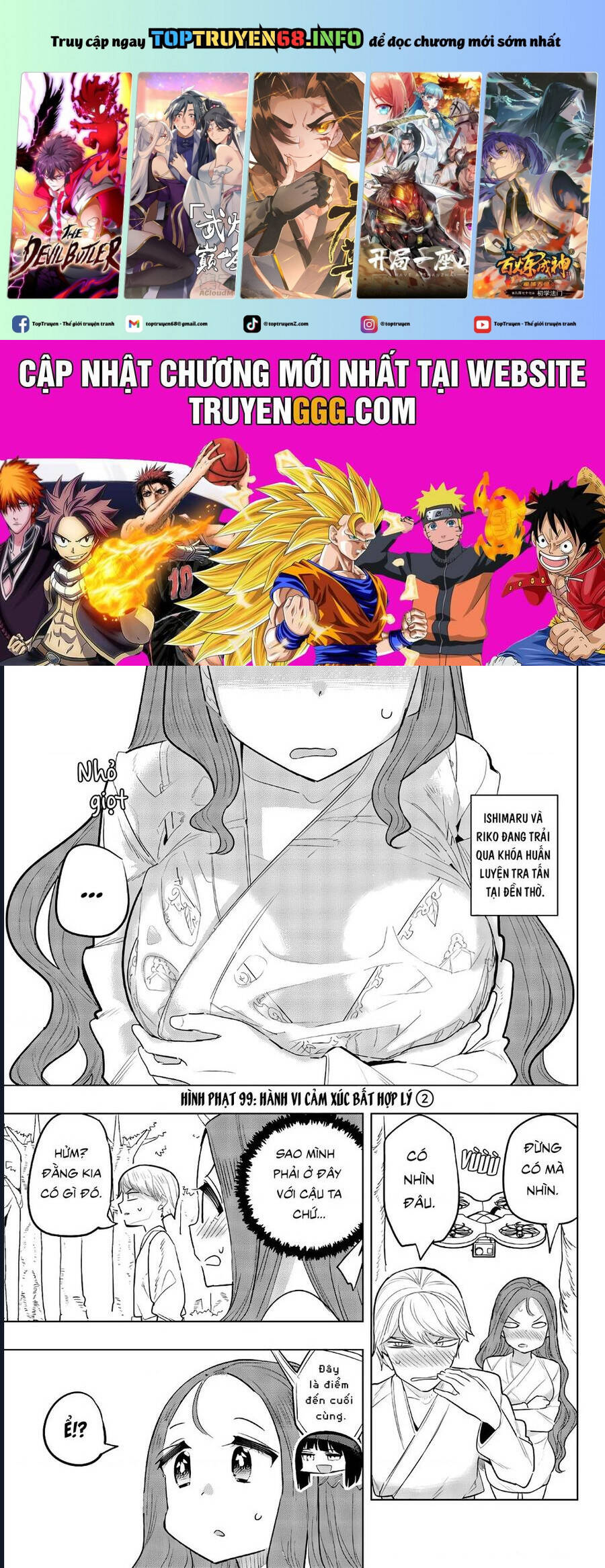 Houkago No Goumon Shoujo Chapter  99 - 2