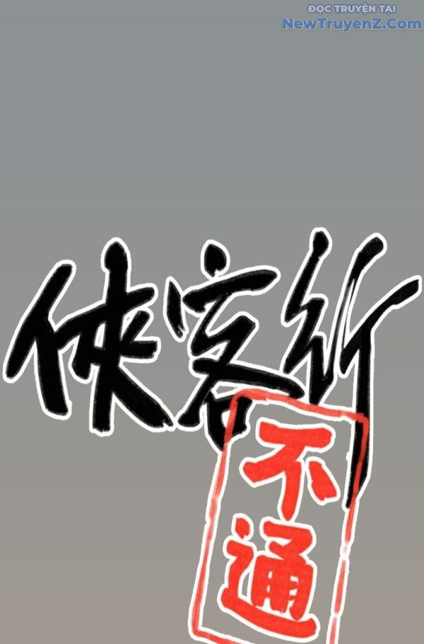 Hiệp Khách Hành Bất Thông Chapter 23 - 3