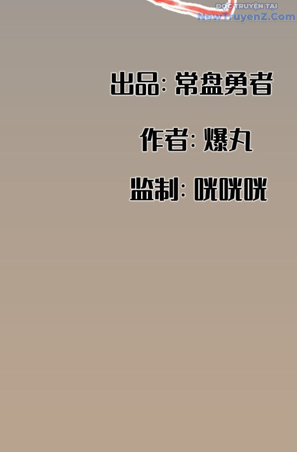 Hiệp Khách Hành Bất Thông Chapter 23 - 4