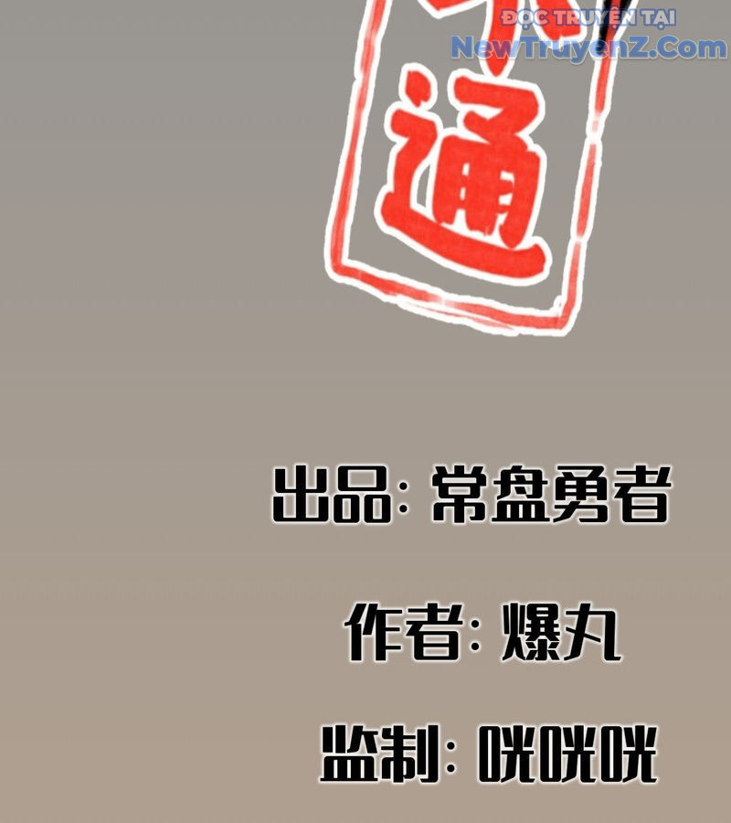 Hiệp Khách Hành Bất Thông Chapter 26 - 4