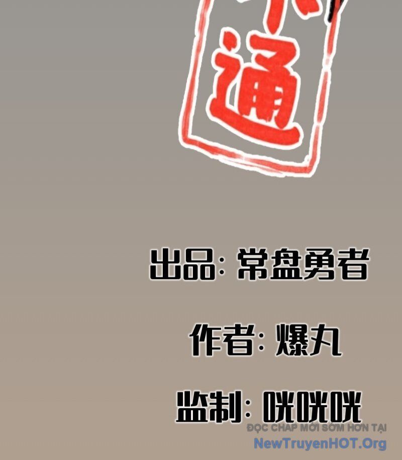 Hiệp Khách Hành Bất Thông Chapter 93 - 2