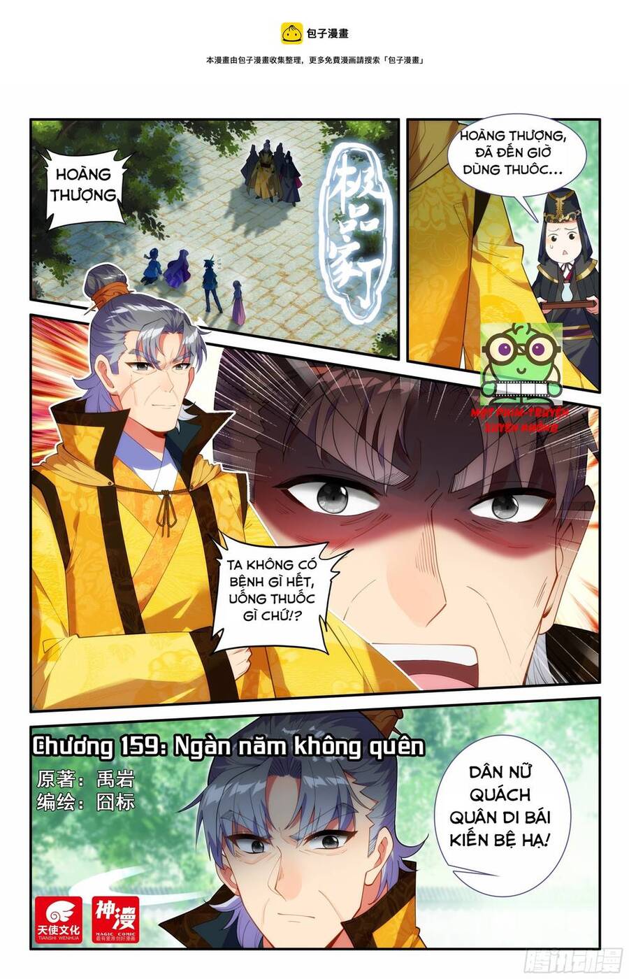 Cực Phẩm Gia Đinh Chapter 159 - 1