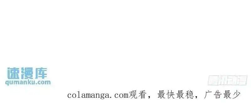 Cực Phẩm Gia Đinh Chapter 176 - 93