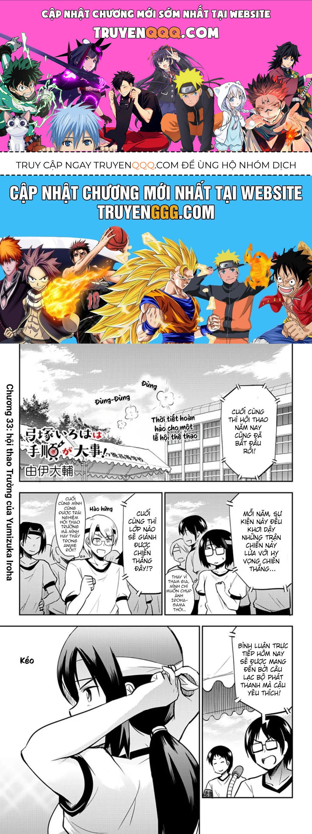 Yumizuka Iroha Wa Tejun Ga Daiji! Chapter 33 - 1