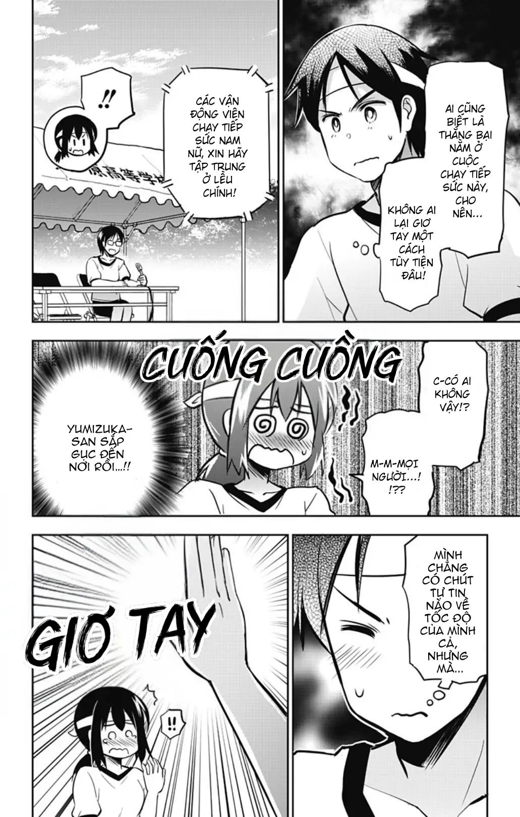 Yumizuka Iroha Wa Tejun Ga Daiji! Chapter 33 - 8