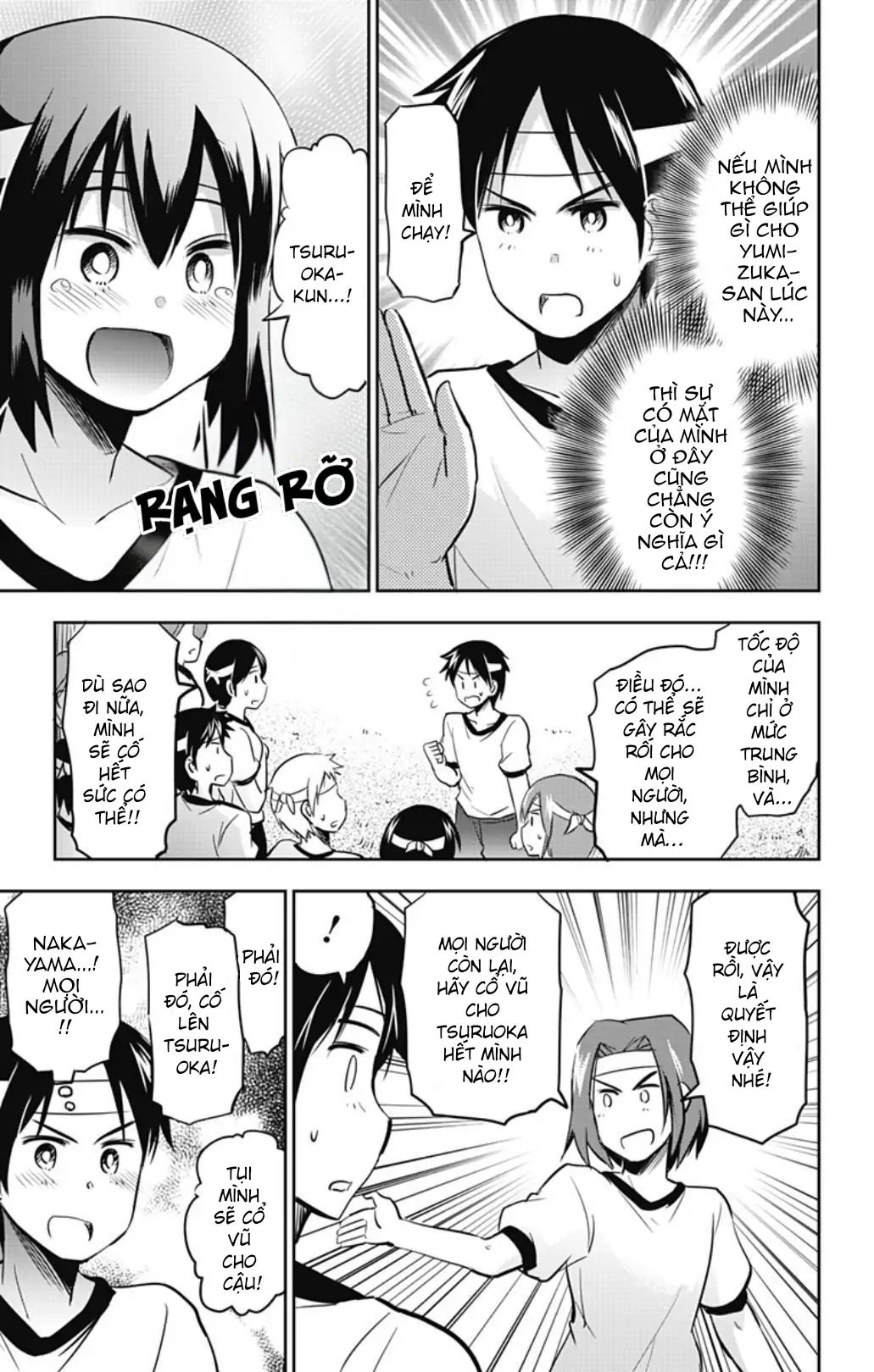 Yumizuka Iroha Wa Tejun Ga Daiji! Chapter 33 - 9