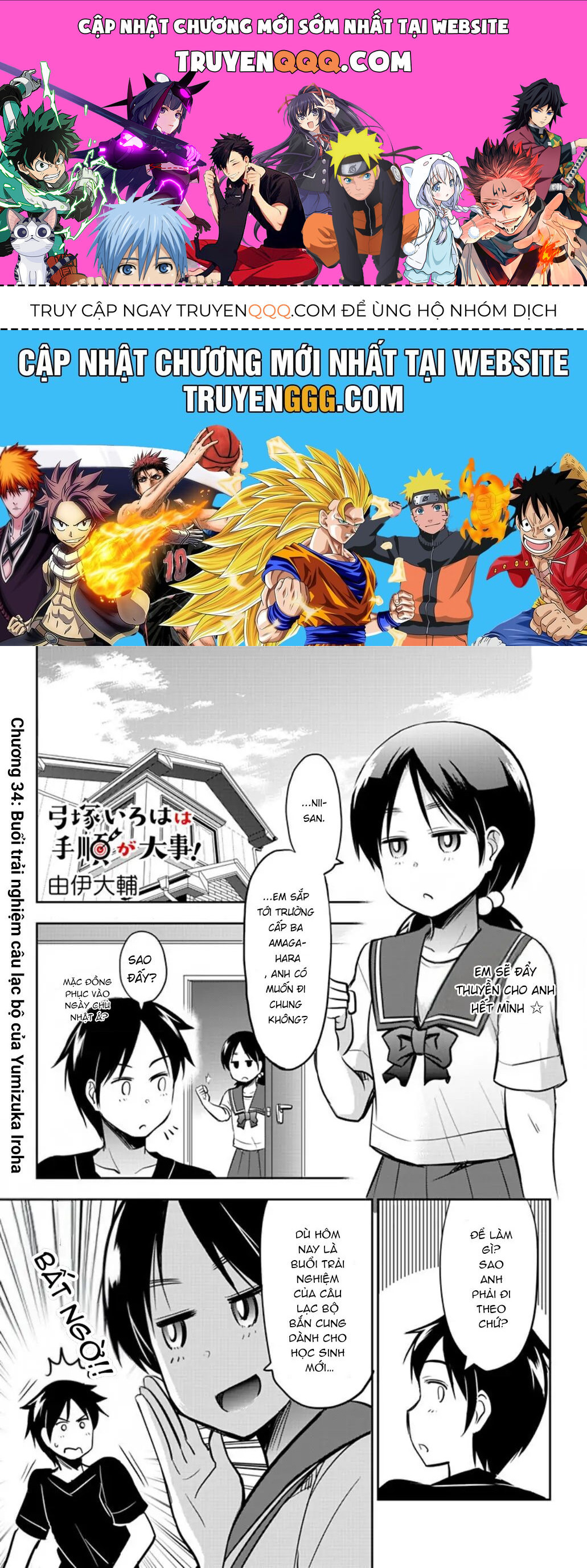 Yumizuka Iroha Wa Tejun Ga Daiji! Chapter 34 - 1