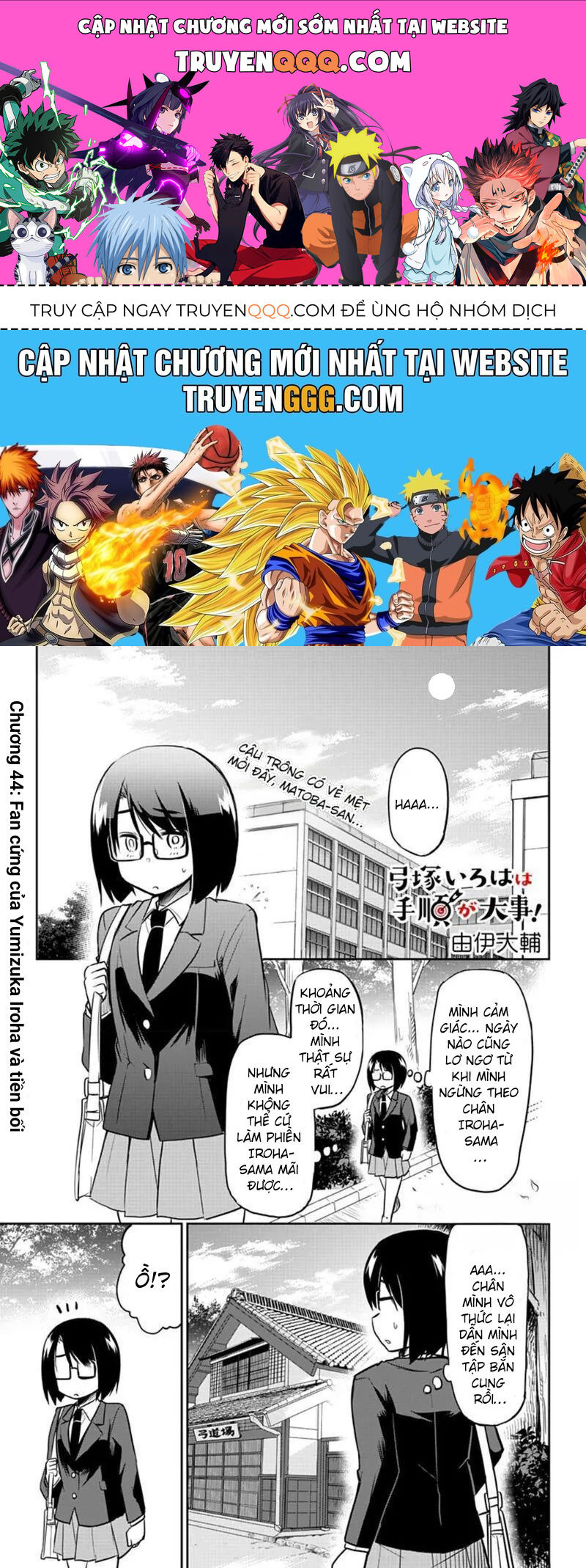 Yumizuka Iroha Wa Tejun Ga Daiji! Chapter 44 - 1