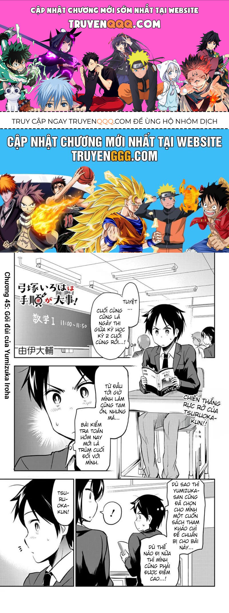 Yumizuka Iroha Wa Tejun Ga Daiji! Chapter 45 - 1