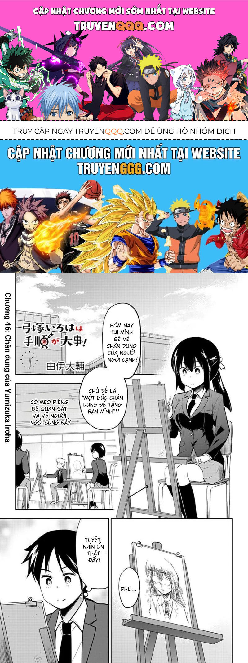 Yumizuka Iroha Wa Tejun Ga Daiji! Chapter 46 - 1