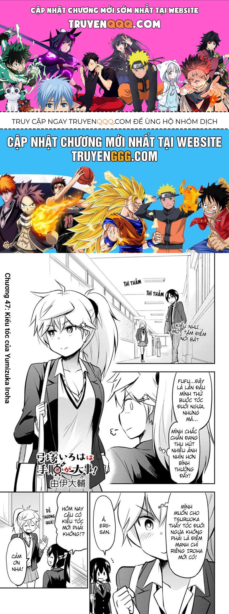 Yumizuka Iroha Wa Tejun Ga Daiji! Chapter 47 - 1