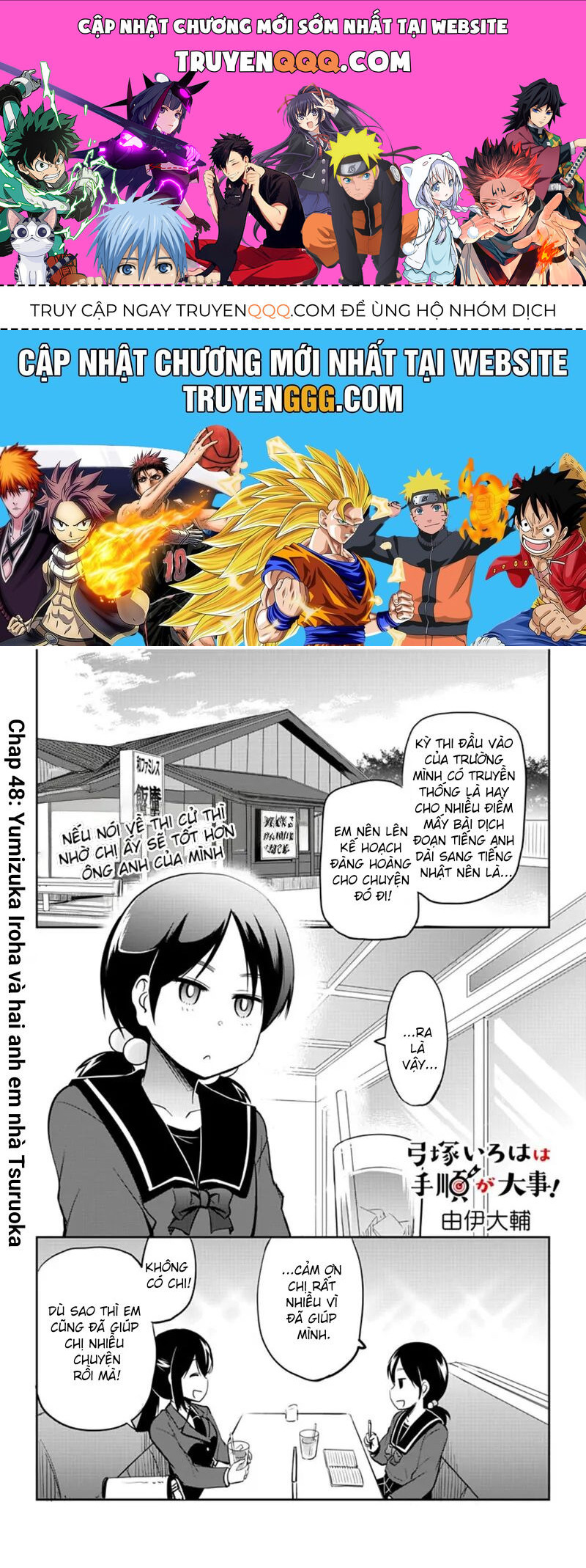 Yumizuka Iroha Wa Tejun Ga Daiji! Chapter 48 - Trang 2