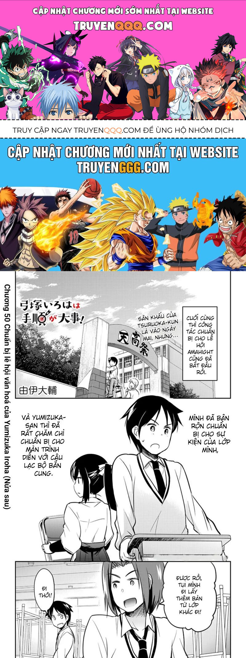 Yumizuka Iroha Wa Tejun Ga Daiji! Chapter 50 - 1