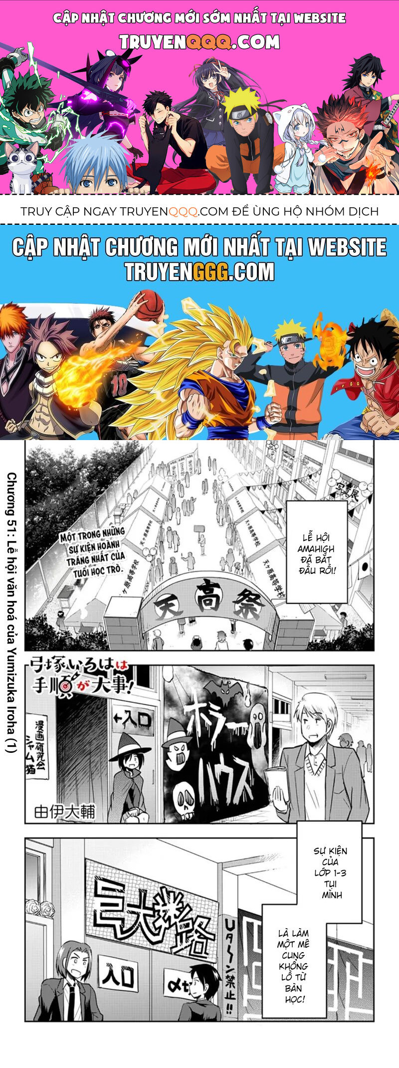 Yumizuka Iroha Wa Tejun Ga Daiji! Chapter 51 - Trang 2