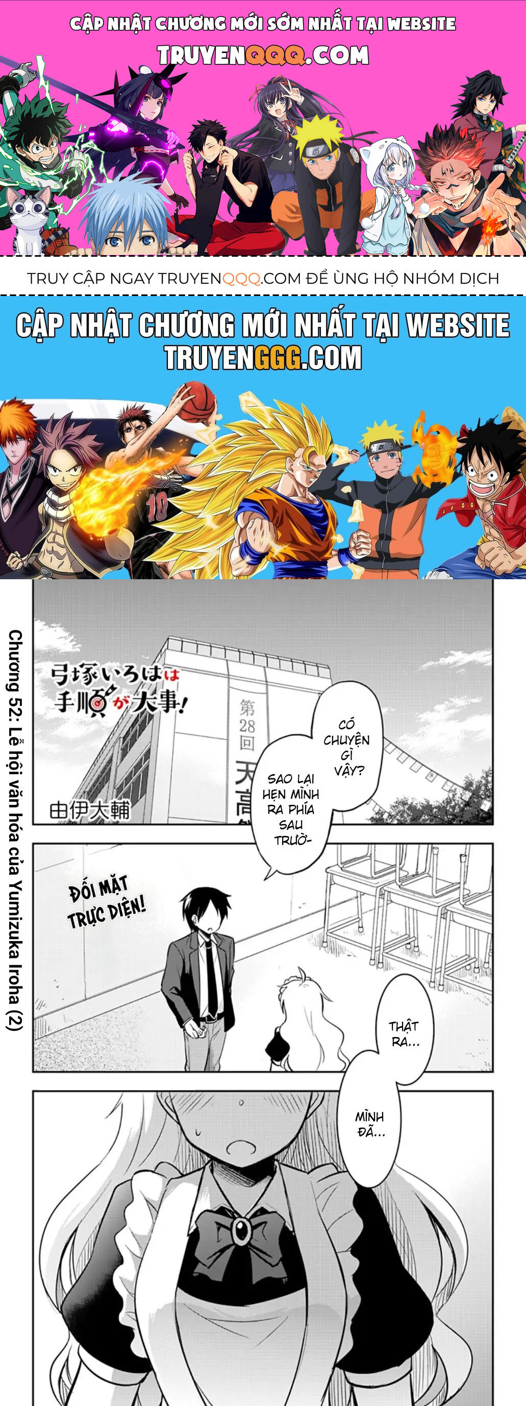 Yumizuka Iroha Wa Tejun Ga Daiji! Chapter 52 - 1