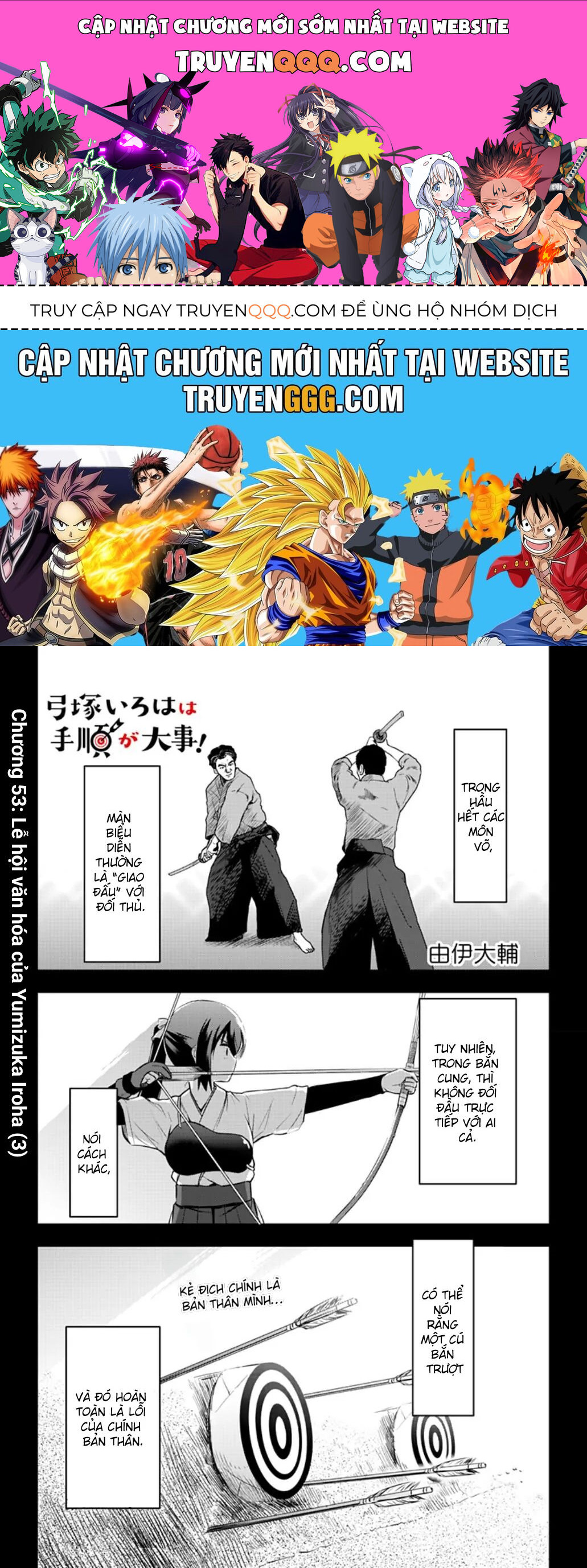 Yumizuka Iroha Wa Tejun Ga Daiji! Chapter 53 - 1