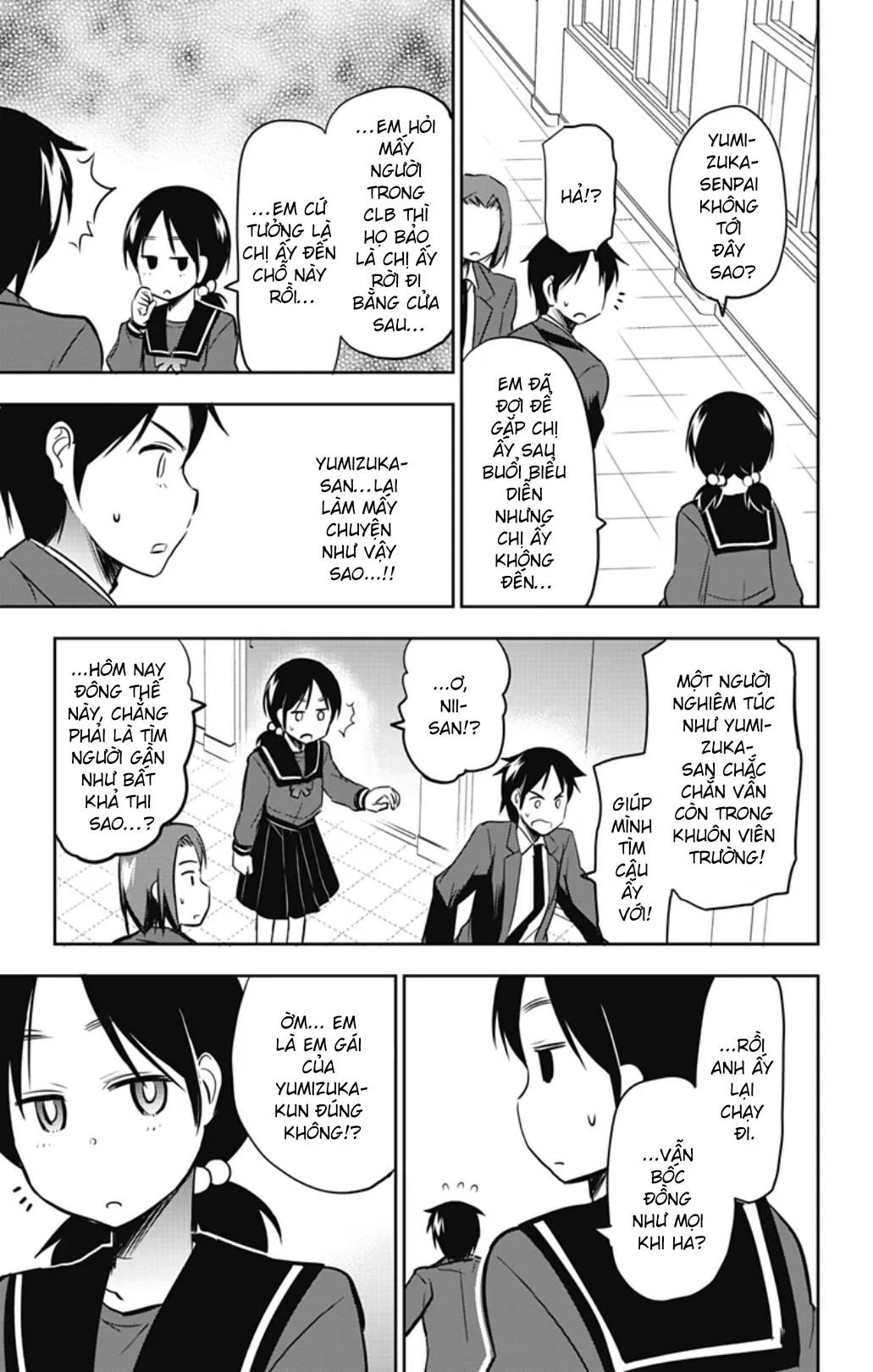 Yumizuka Iroha Wa Tejun Ga Daiji! Chapter 53 - 11