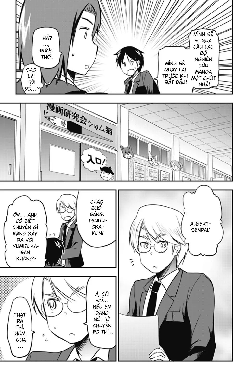 Yumizuka Iroha Wa Tejun Ga Daiji! Chapter 53 - 5