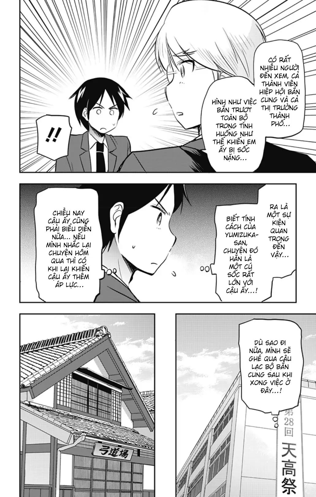 Yumizuka Iroha Wa Tejun Ga Daiji! Chapter 53 - Trang 2