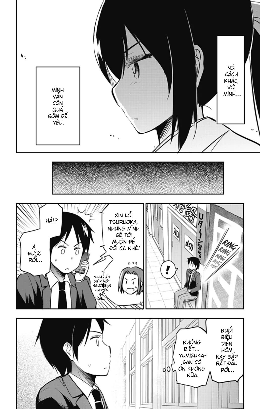 Yumizuka Iroha Wa Tejun Ga Daiji! Chapter 53 - 8