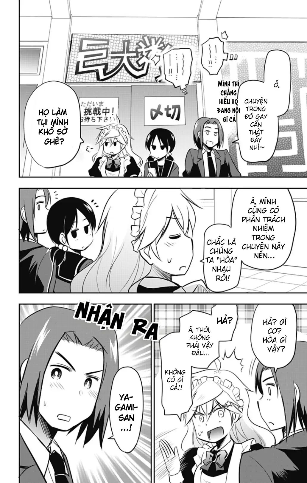 Yumizuka Iroha Wa Tejun Ga Daiji! Chapter 54 - 12