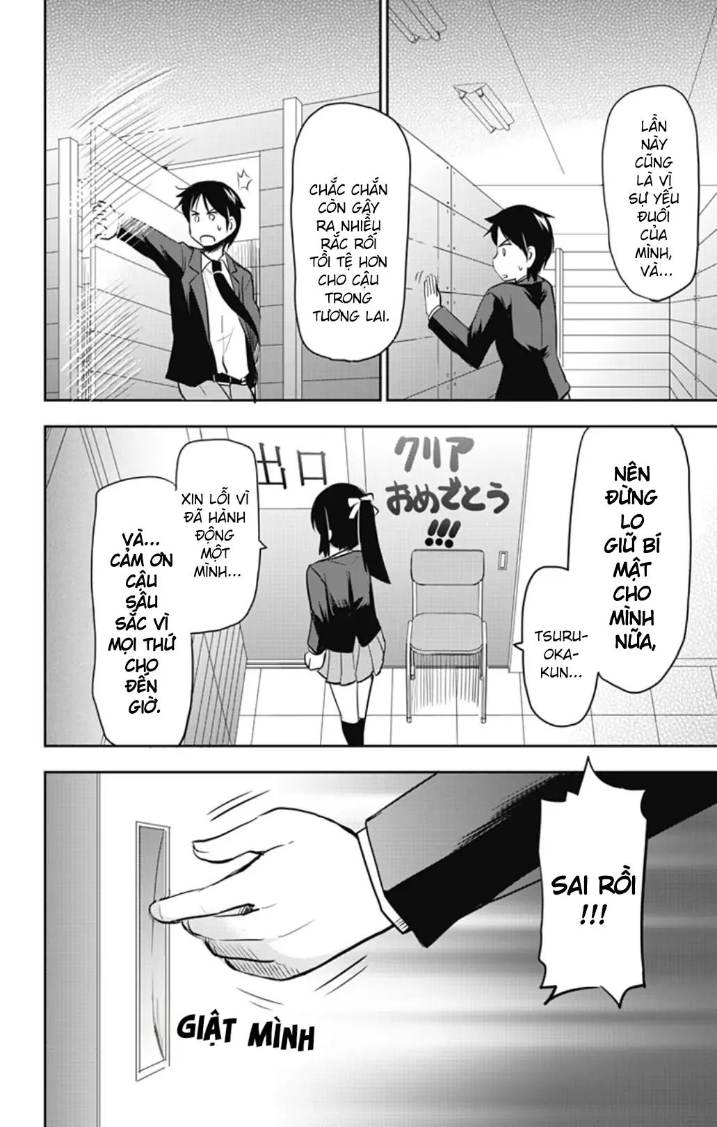 Yumizuka Iroha Wa Tejun Ga Daiji! Chapter 54 - Trang 2