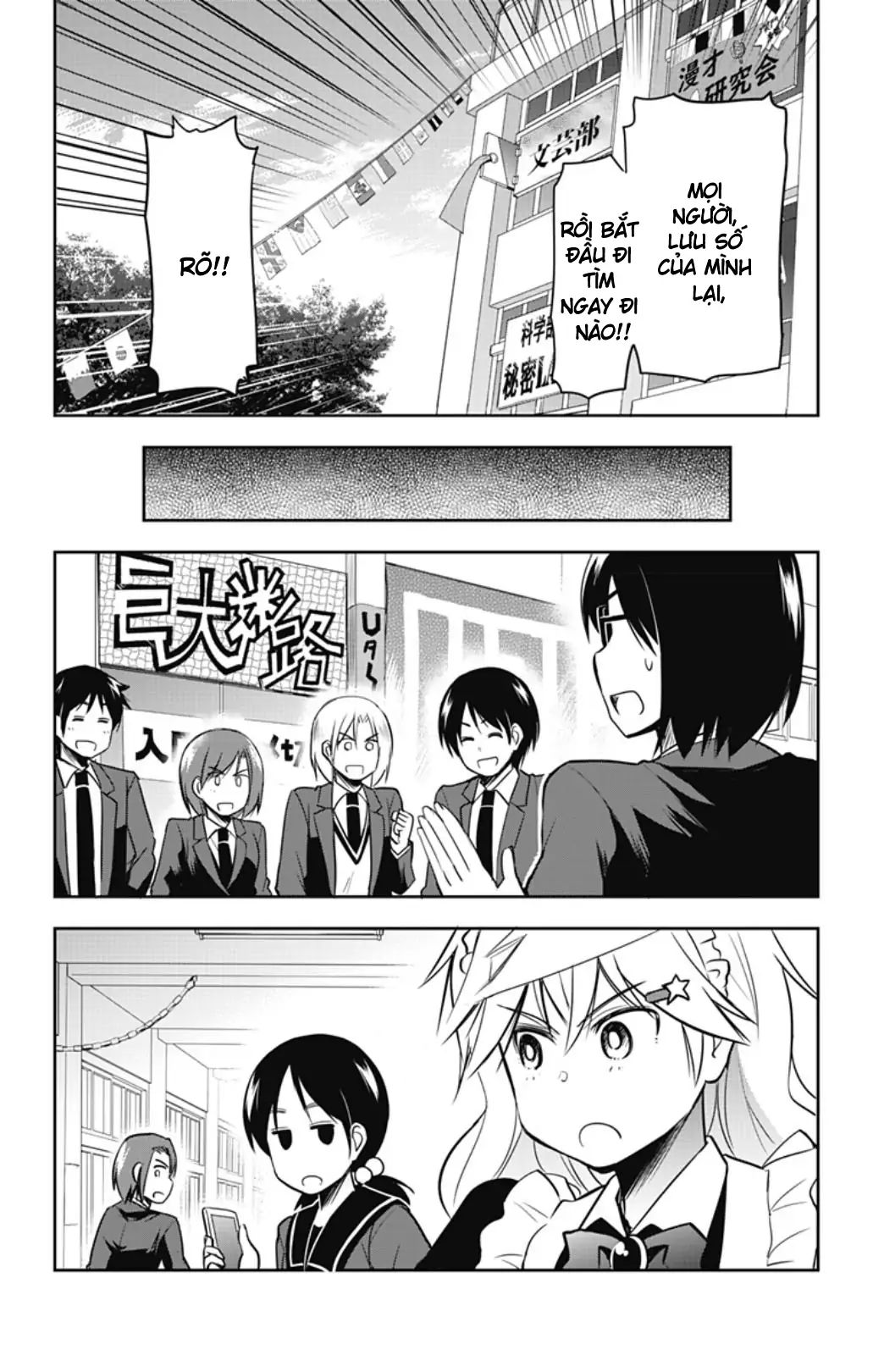 Yumizuka Iroha Wa Tejun Ga Daiji! Chapter 54 - Trang 2
