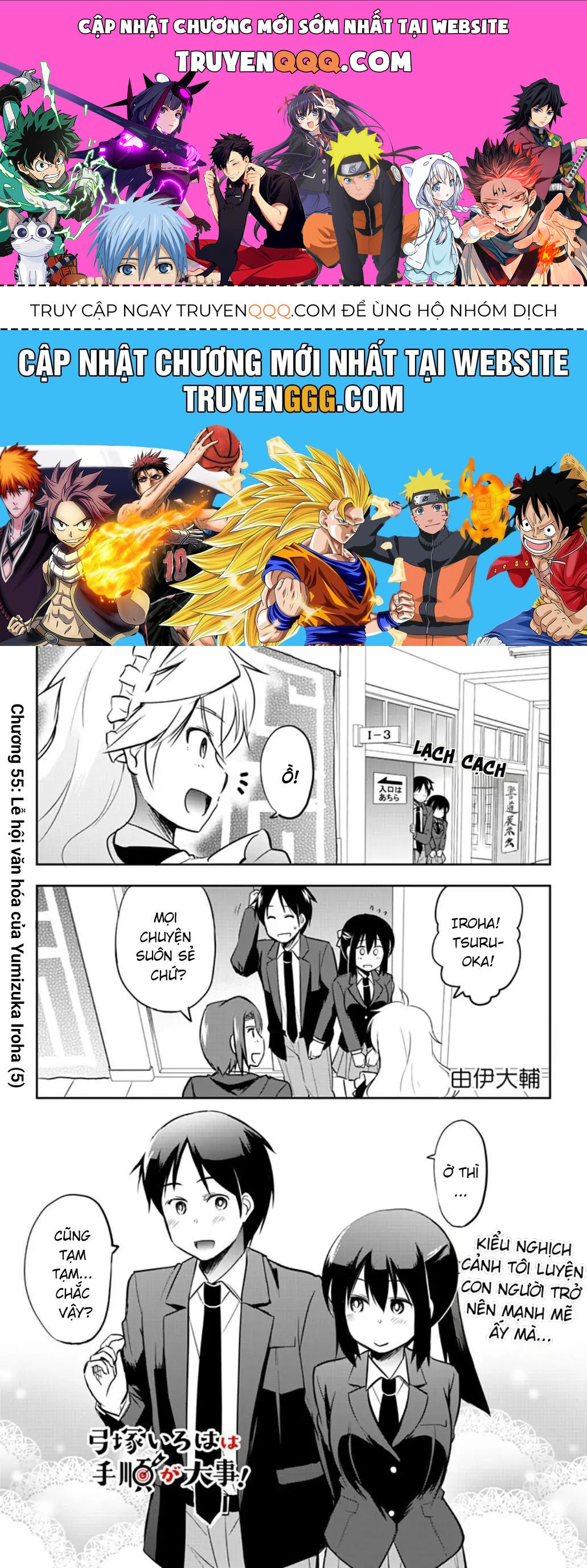 Yumizuka Iroha Wa Tejun Ga Daiji! Chapter 55 - 1