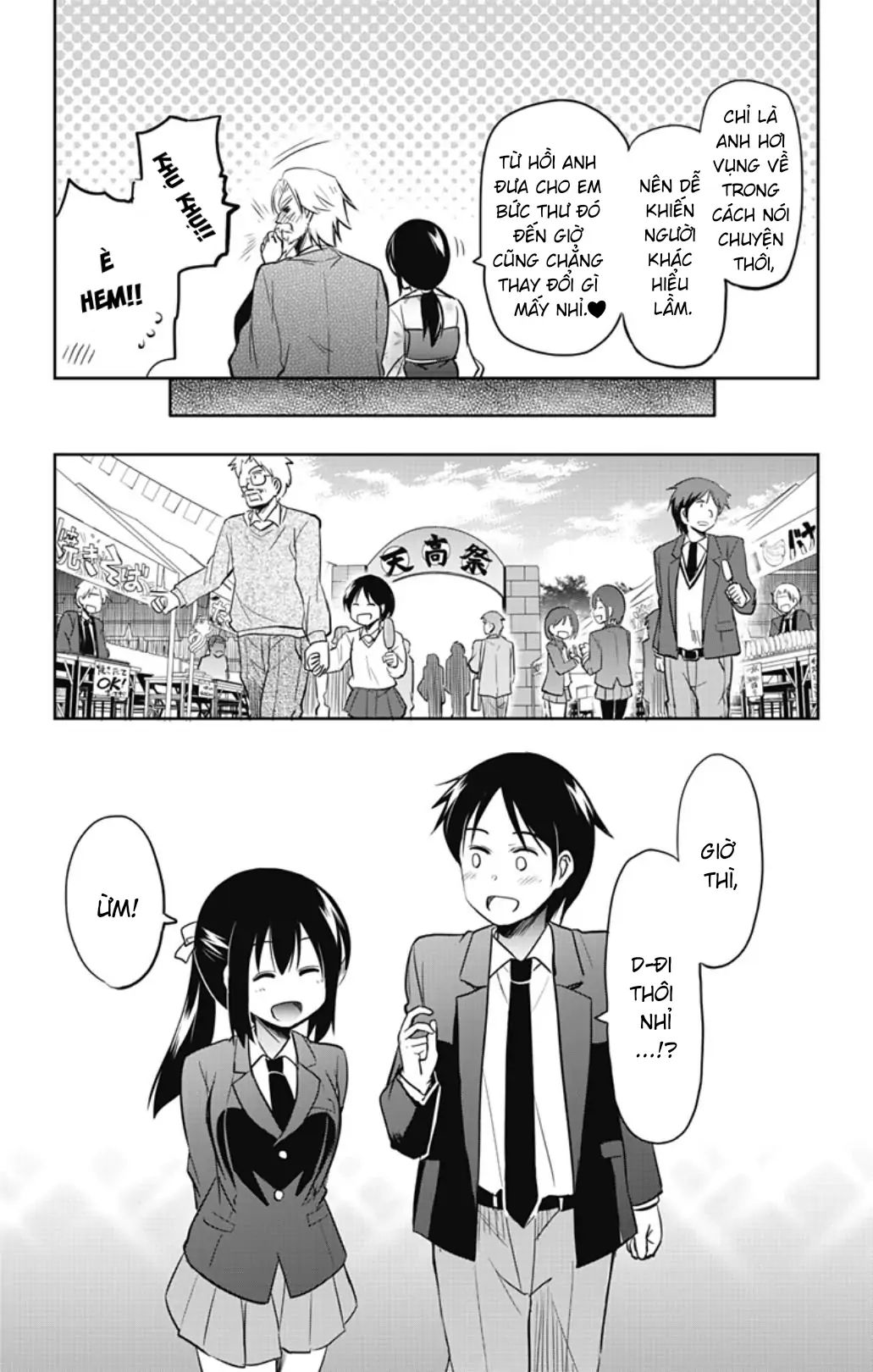 Yumizuka Iroha Wa Tejun Ga Daiji! Chapter 55 - Trang 2