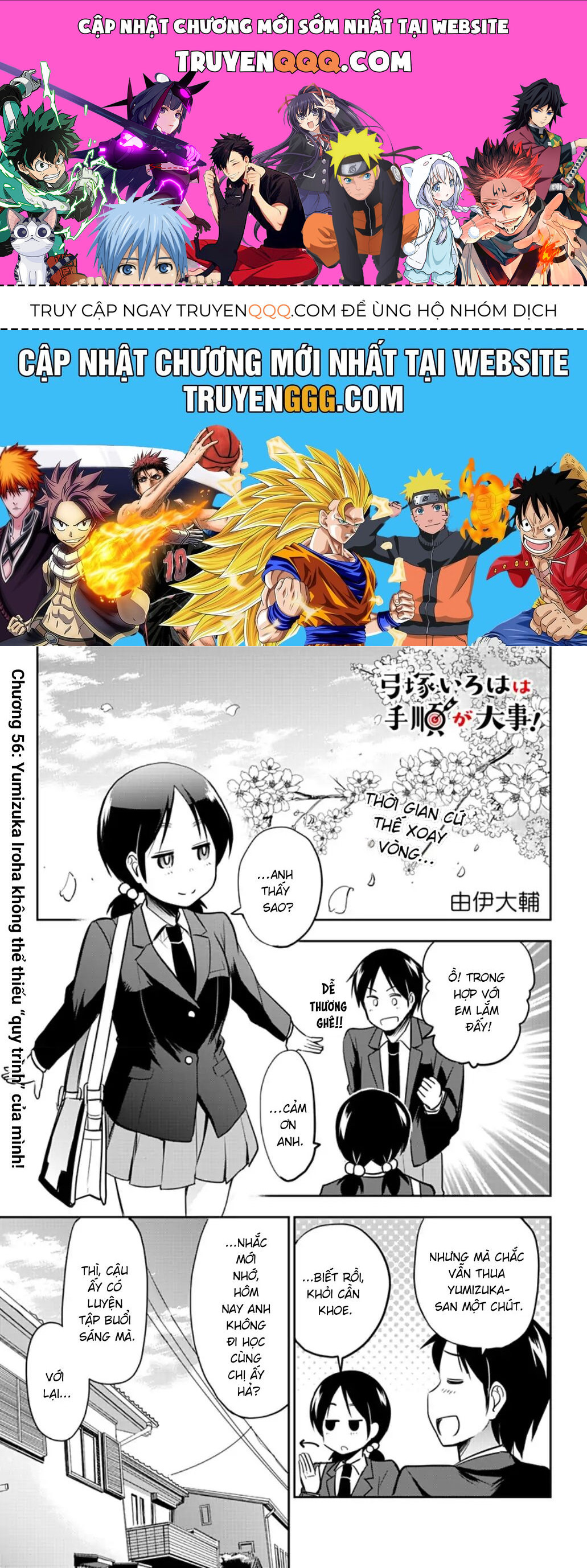 Yumizuka Iroha Wa Tejun Ga Daiji! Chapter 56 - 1