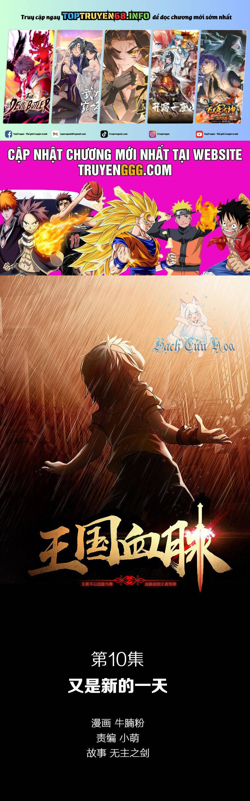 Vương Quốc Huyết Mạch Chapter  10 - 2