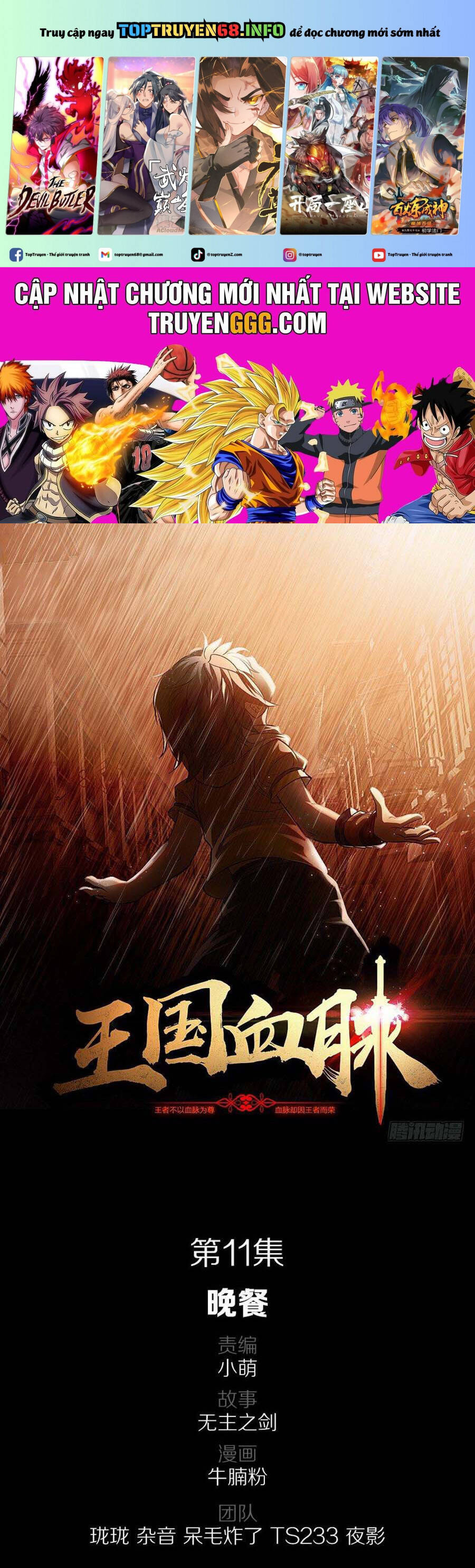 Vương Quốc Huyết Mạch Chapter 11 - 2