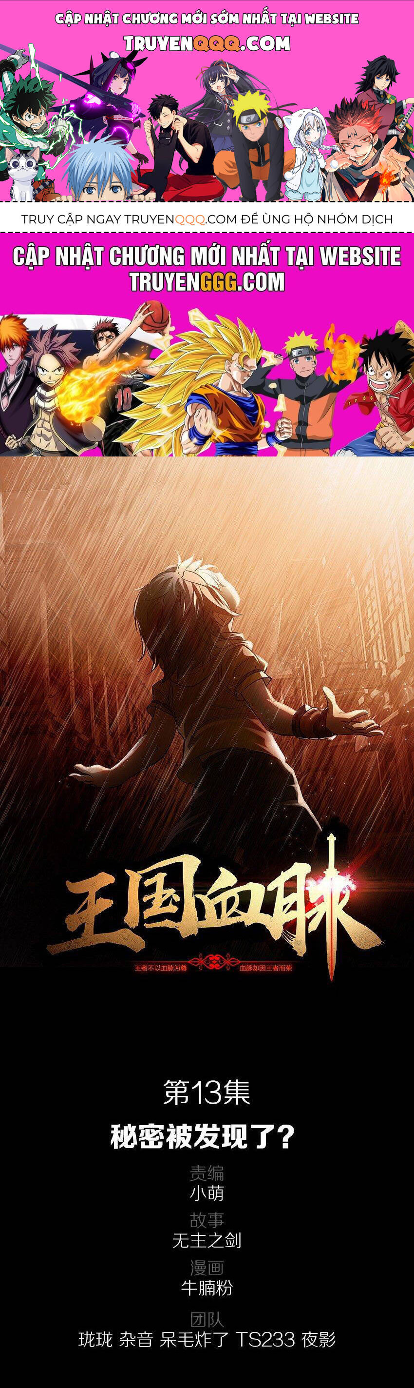 Vương Quốc Huyết Mạch Chapter 13 - 1