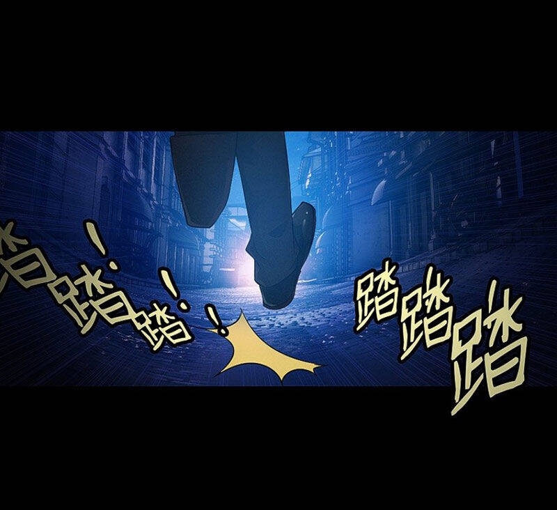 Vương Quốc Huyết Mạch Chapter  8 - 17