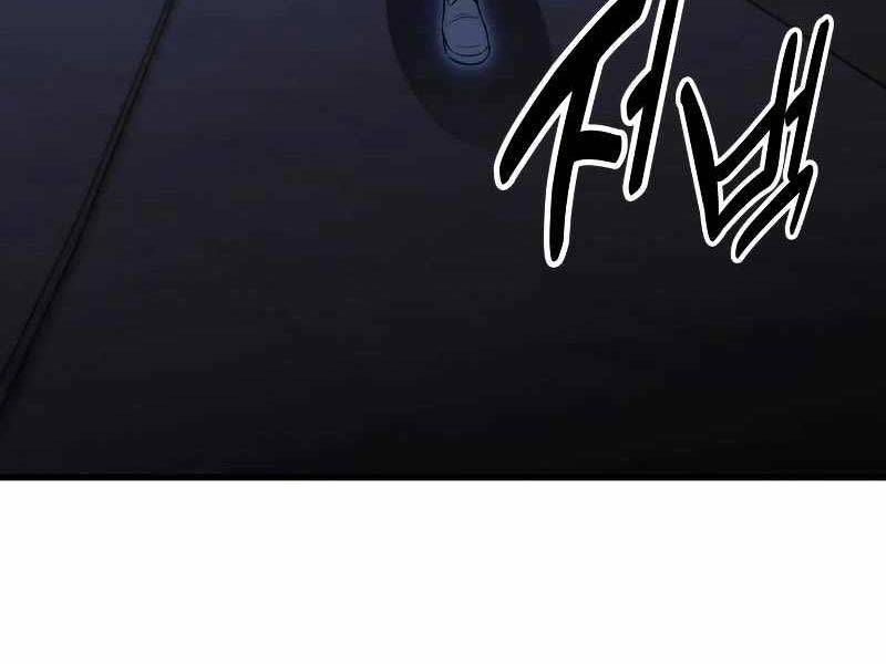 Fate/Extra Ccc Fox Tail Chapter 19.5 - 210