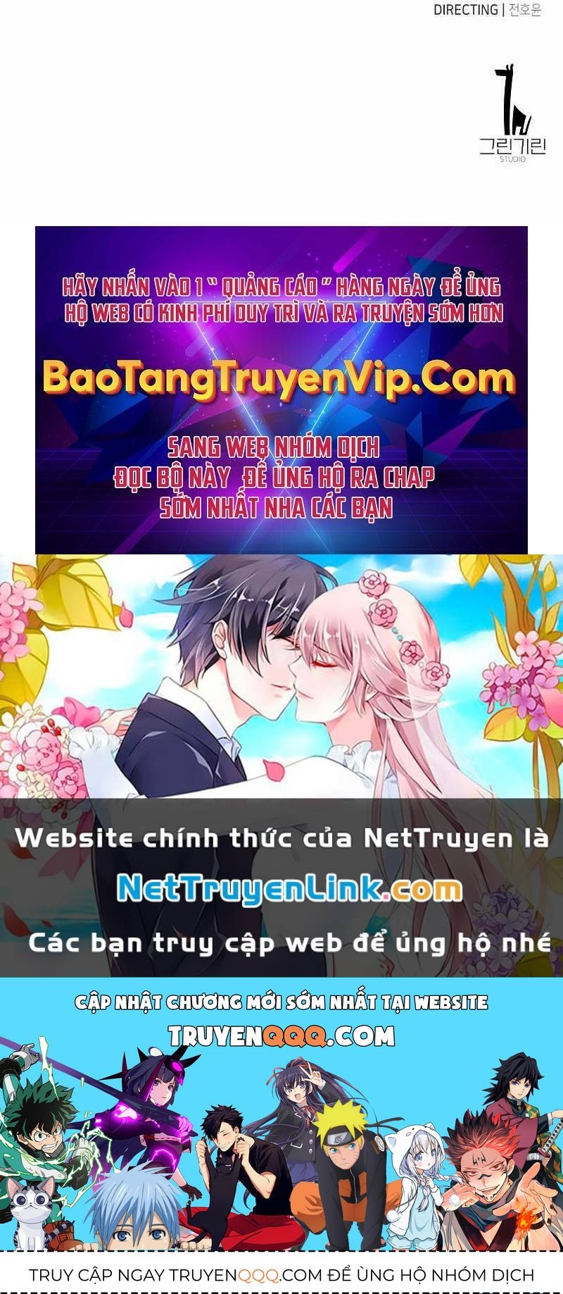 Fate/Extra Ccc Fox Tail Chapter 19.5 - 262