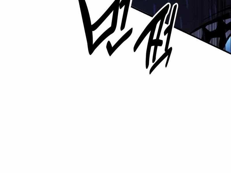 Fate/Extra Ccc Fox Tail Chapter 26.5 - 133